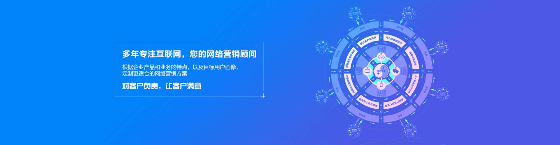 上高竞价开户推广