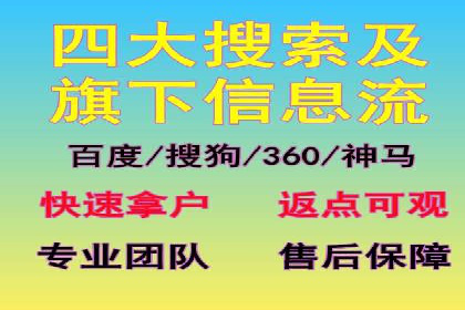 信息流大师案例：打造爆款新闻的秘诀