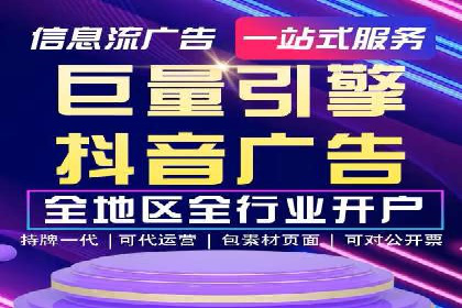SEM托管服务成功案例：助力企业转型升级