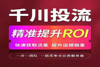 快手信息流案例：教育行业应用解析